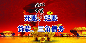 龙泉要债公司