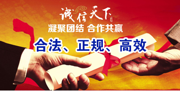 龙泉讨账公司